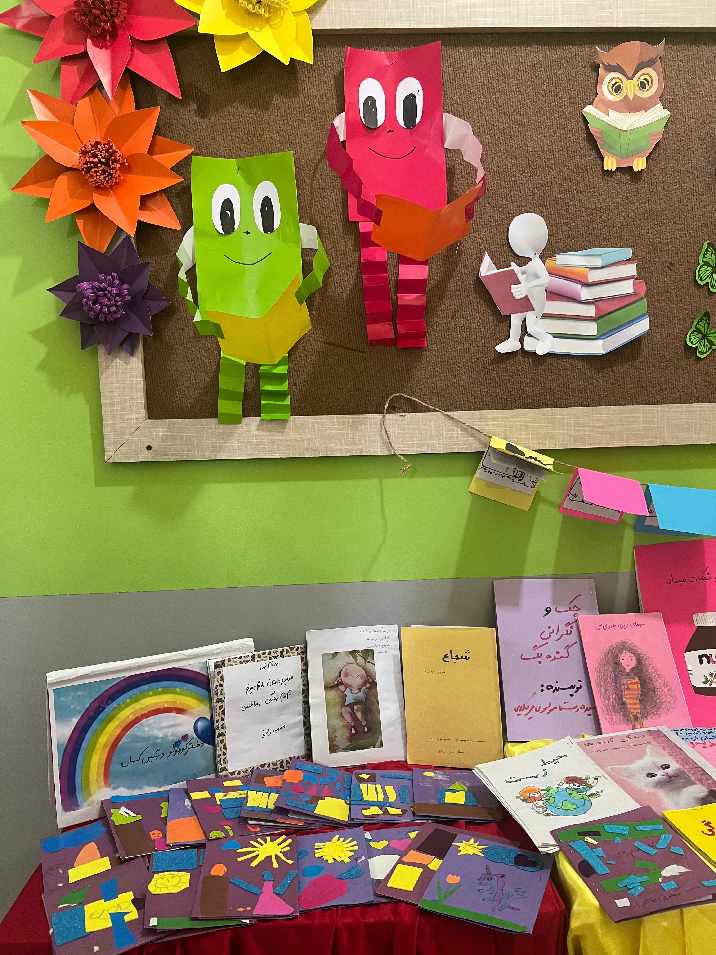 هفته کتاب و کتابخوانی