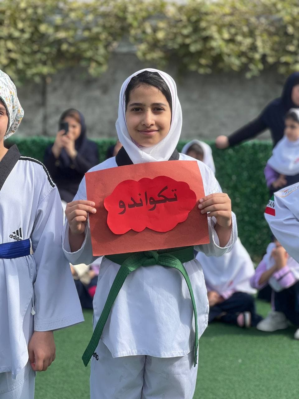تربیت بدنی