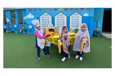 فعالیت های کلاسی