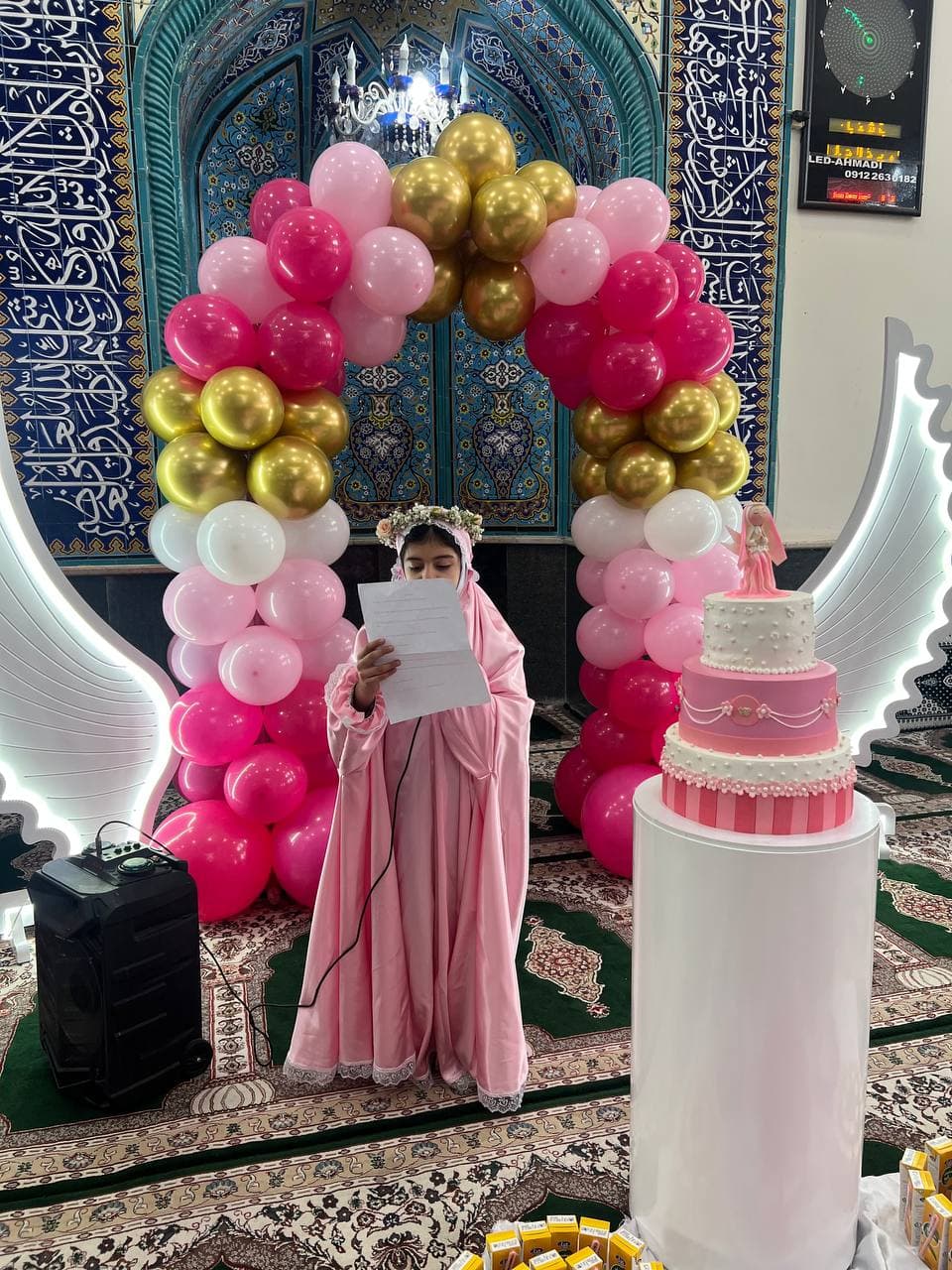 جشن عبادت