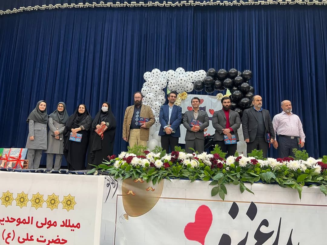 جشن روز پدر