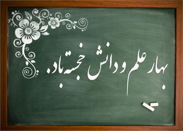 شرایط ثبت نام